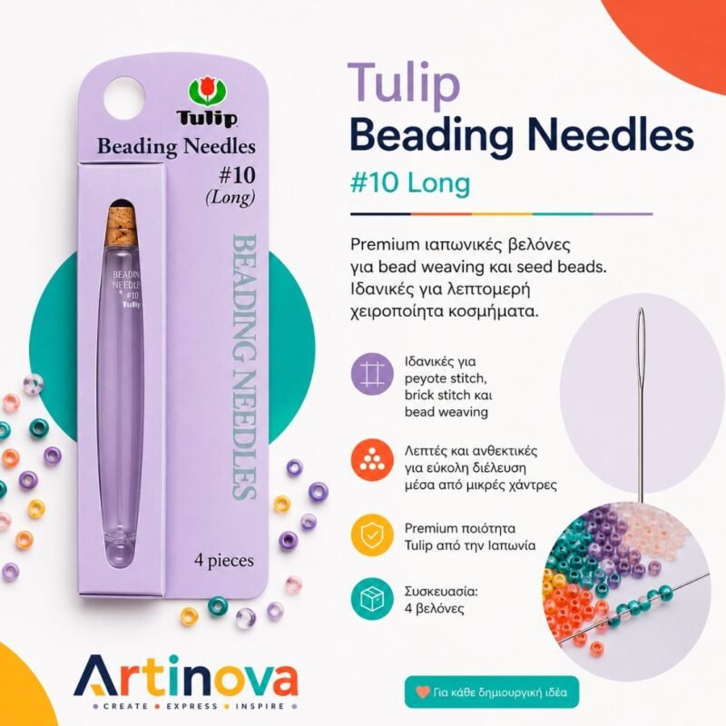 Tulip Beading Needles #10 Long για bead weaving και seed beads