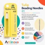 Tulip Beading Needles #11 για bead weaving και seed beads