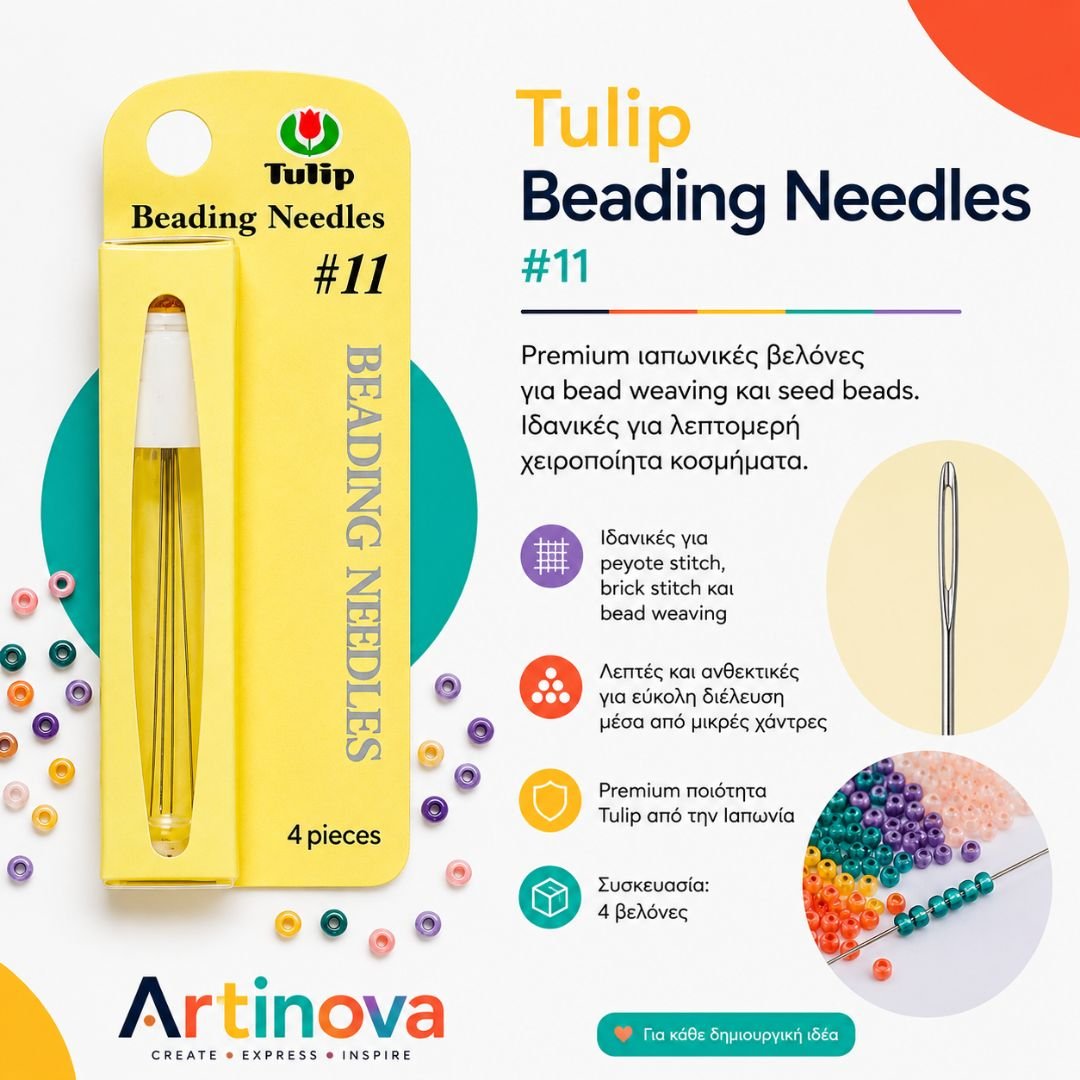 tulip-beading-needles-11-artinova Tulip Beading Needles #11 για bead weaving και seed beads