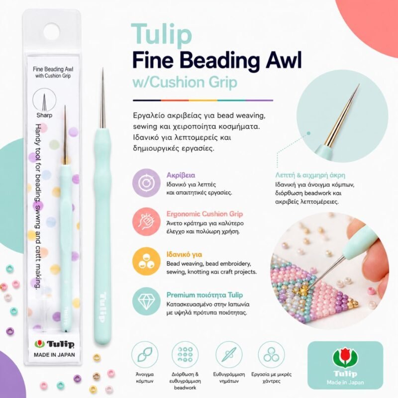 Tulip Fine Beading Awl Mint εργαλείο για bead weaving και χειροποίητα κοσμήματα