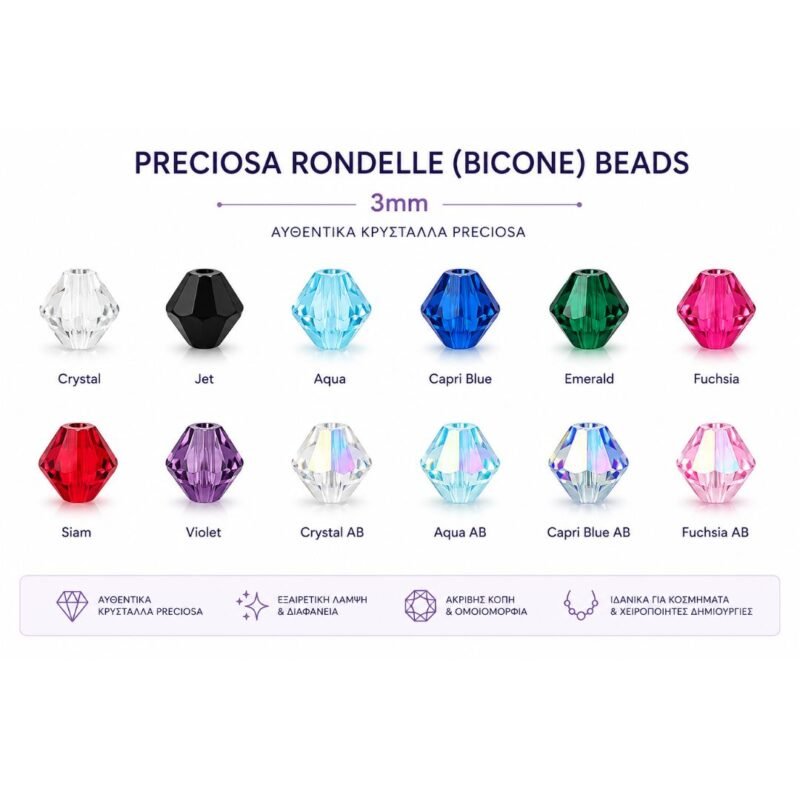 Αυθεντικά κρύσταλλα Preciosa Rondelle 3mm σε 12 χρώματα – Crystal, Jet, Aqua, Capri Blue, Emerald, Fuchsia, Siam, Violet και AB αποχρώσεις για κοσμήματα, βραχιόλια, σκουλαρίκια και χειροποίητες δημιουργίες.