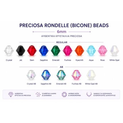 Χρωματολόγιο αυθεντικών κρυστάλλων Preciosa Rondelle (Bicone) 6mm με διαθέσιμα χρώματα Regular και AB – Artinova