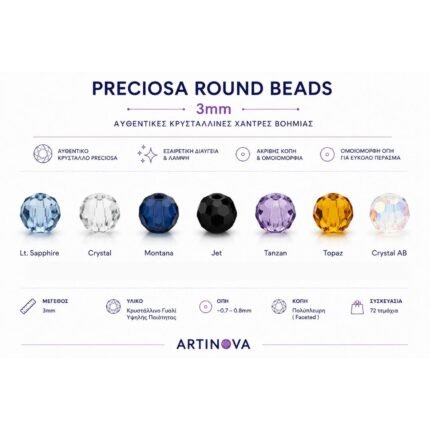 PRECIOSA Round Beads 3mm – Αυθεντικές κρυστάλλινες στρογγυλές χάντρες Βοημίας στα χρώματα Light Sapphire, Crystal, Montana, Jet, Tanzan, Topaz και Crystal AB.