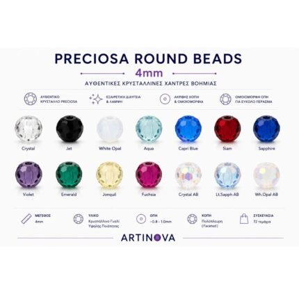 Αυθεντικές Preciosa Round Beads 4mm σε διαθέσιμα χρώματα Crystal, Jet, White Opal, Aqua, Capri Blue, Siam, Sapphire, Violet, Emerald, Jonquil, Fuchsia, Crystal AB, Light Sapphire AB και White Opal AB | Artinova.
