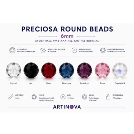 Preciosa Round Beads 6mm – Αυθεντικές κρυστάλλινες στρογγυλές χάντρες Βοημίας σε χρώματα Crystal, Jet, Siam, Montana, Amethyst, Rose και Crystal AB.